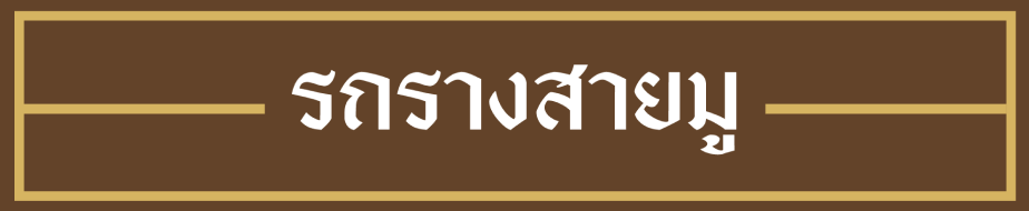 text_train