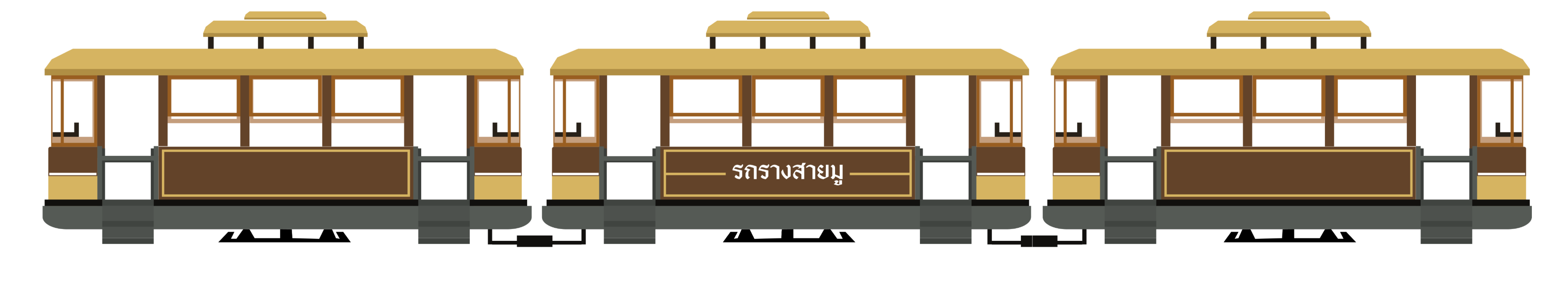 train