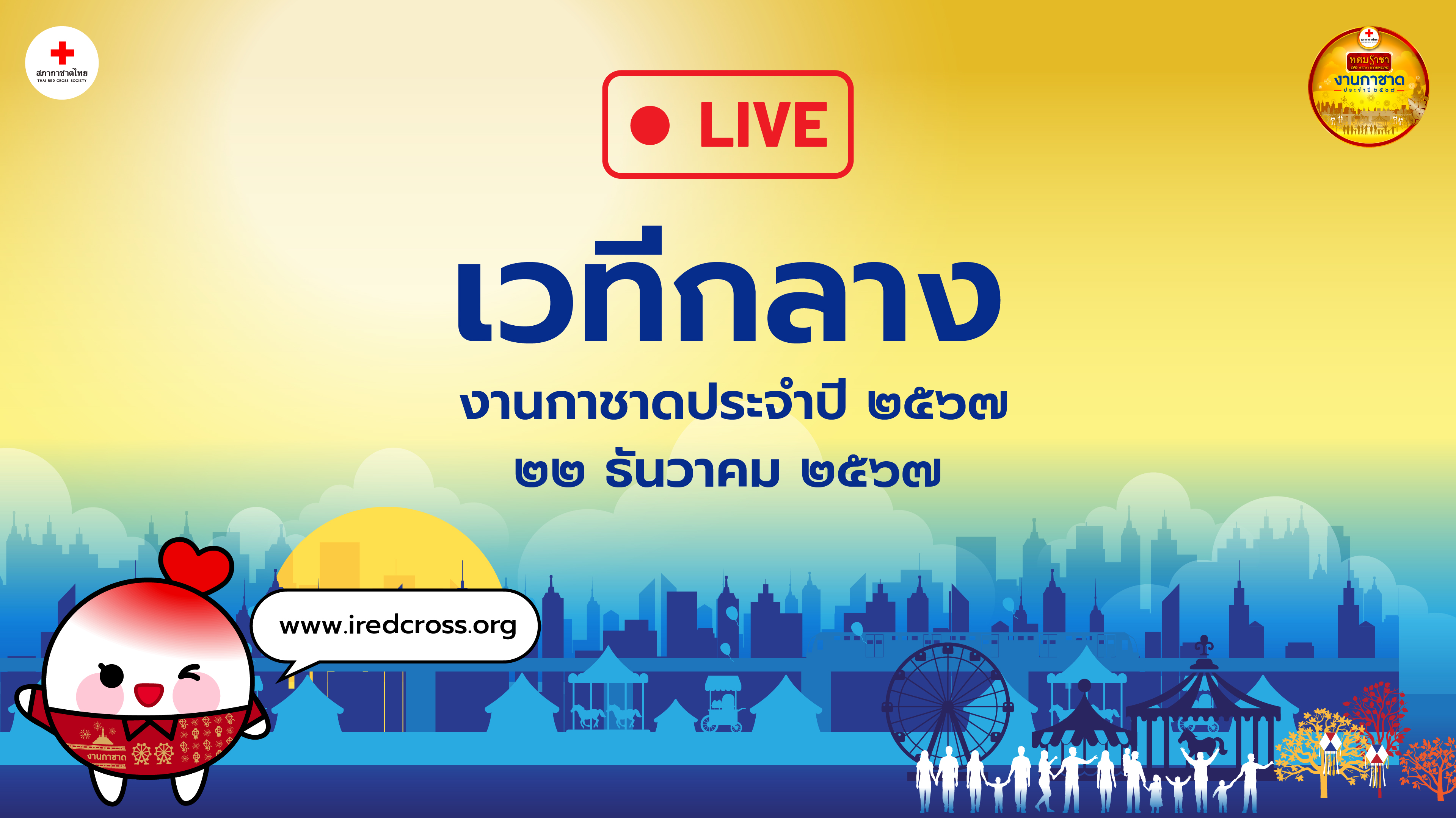 live