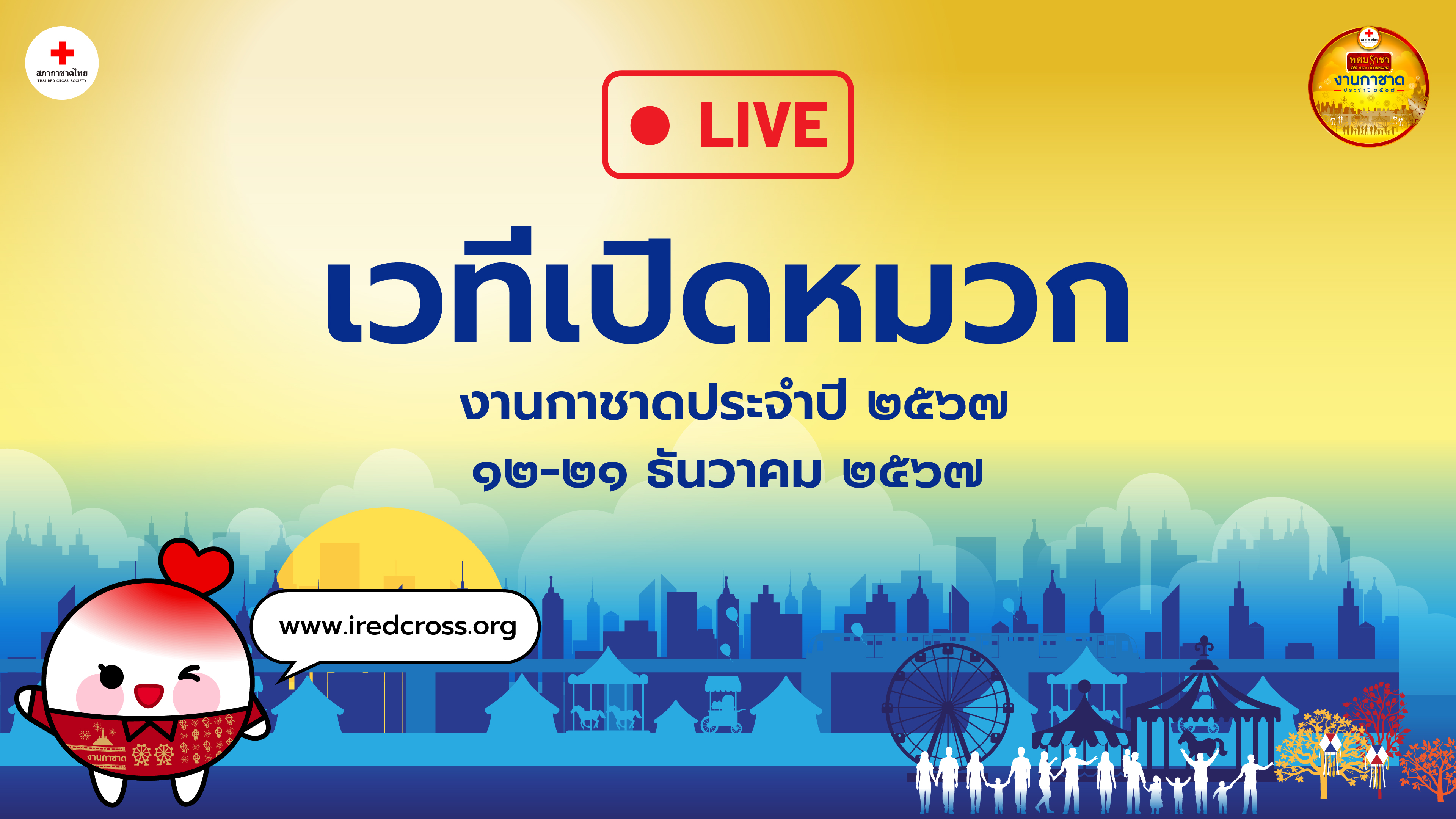 live