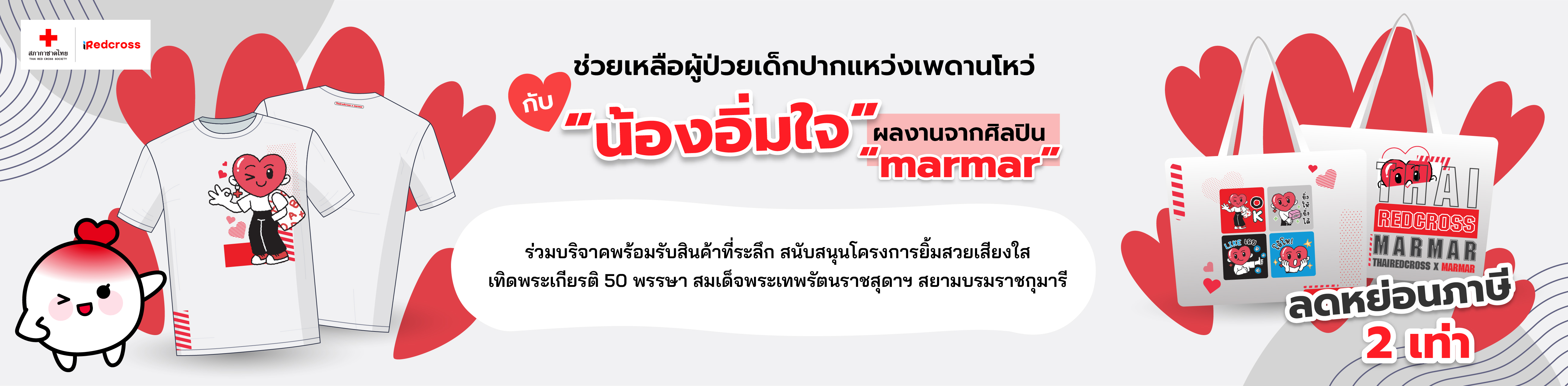 banner-desktop