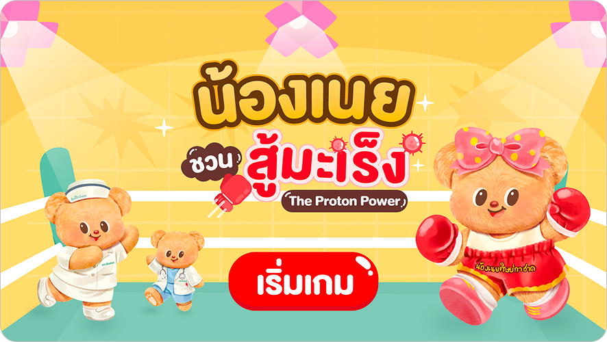 butter bear game