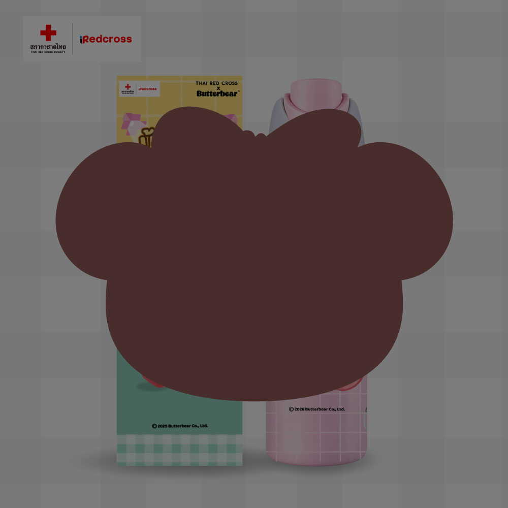 Tumbler - สีชมพู