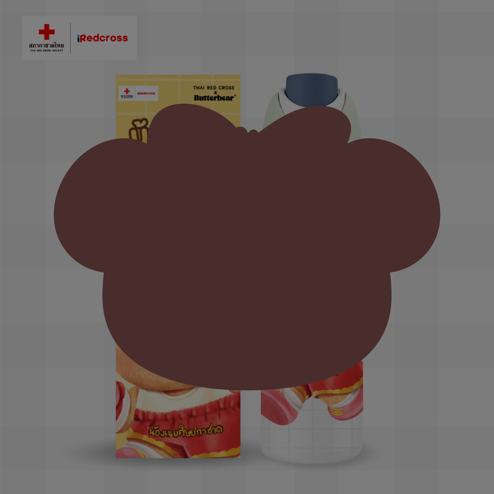 Tumbler - สีขาว