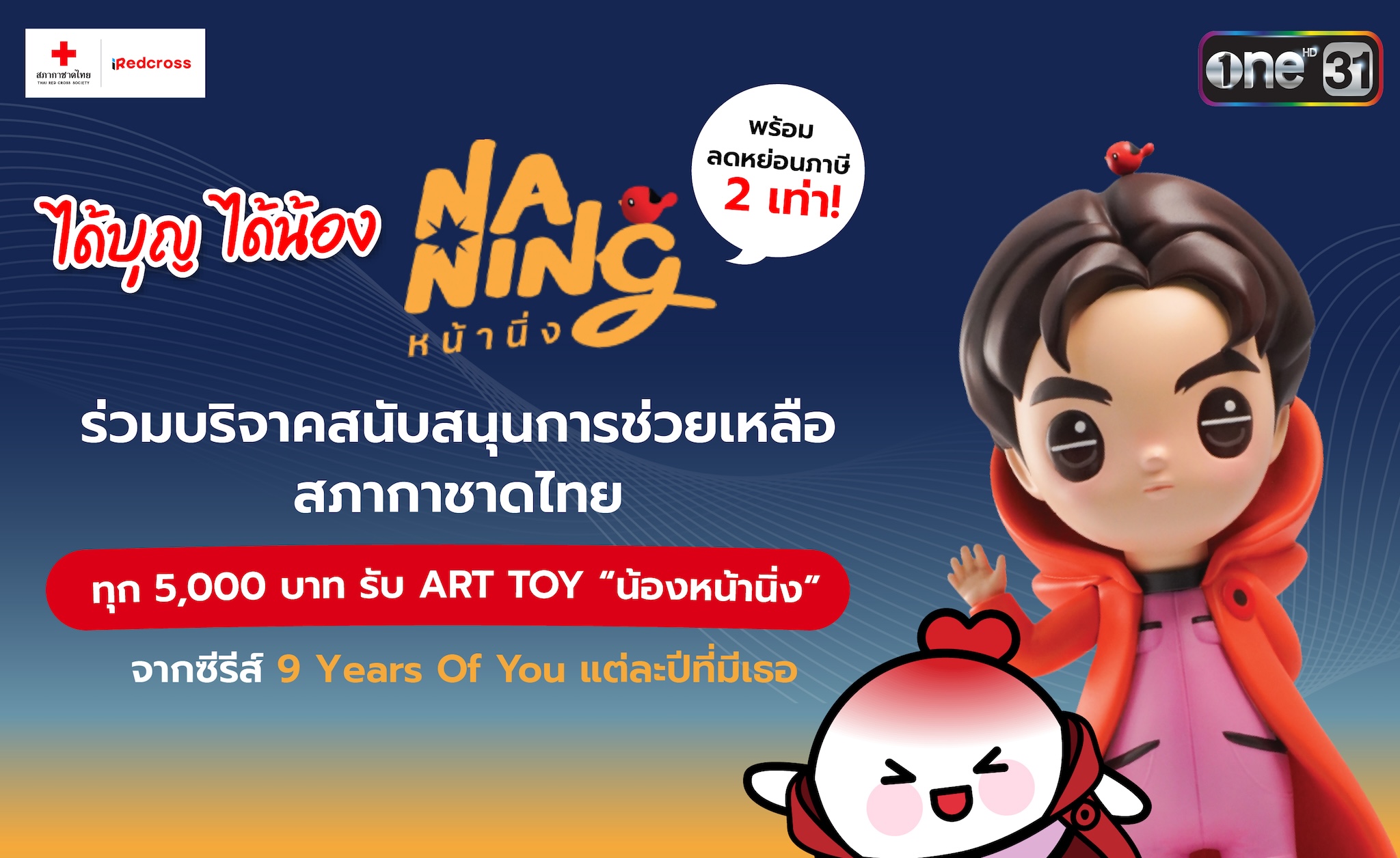 banner-mobile