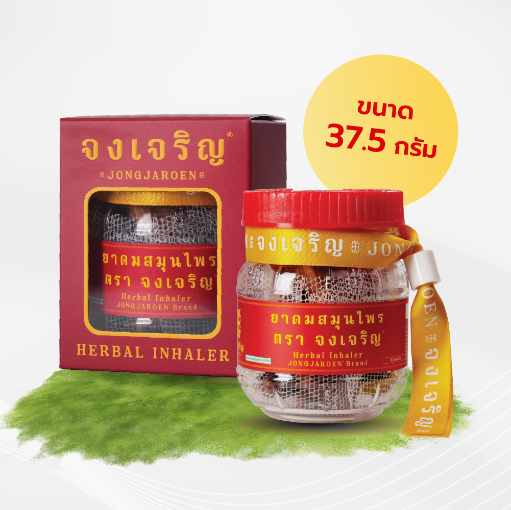 ยาดมจงเจริญ