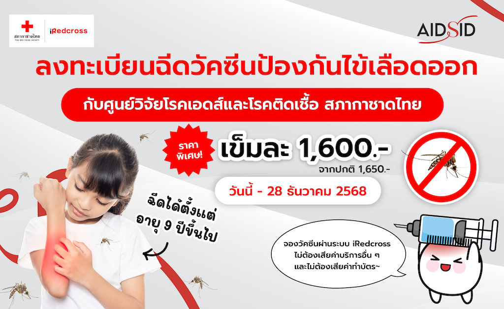 banner-mobile