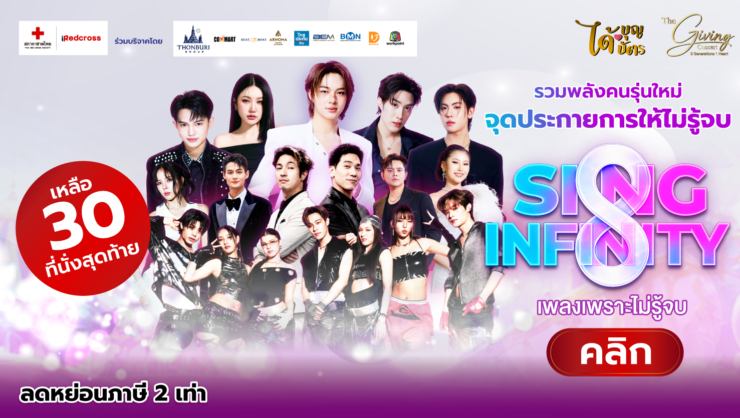 side-banner